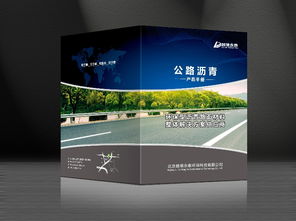 图 彩页印刷 画册印刷 北京印刷厂 朝阳印刷厂 北京印刷包装